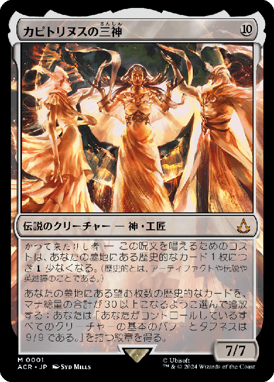 MTG, マジック:ザ・ギャザリング 通販 | ENNDAL GAMES