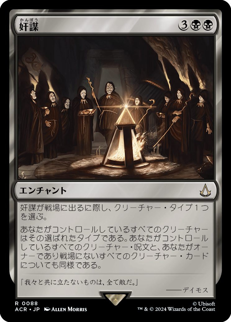 ACR_0088_jp.png