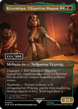 【一部予約！】 通販 マジック:ザ・ギャザリング MTG, | GAMES ENNDAL マジック：ザ・ギャザリング