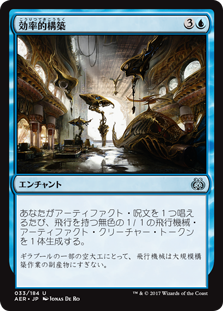 MTG, マジック:ザ・ギャザリング 通販 | ENNDAL GAMES / (AER-UU