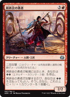 Mtg マジック ザ ギャザリング 通販 Enndal Games 霊気紛争