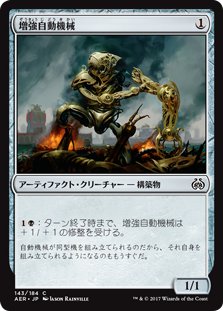 (AER-CA)Augmenting Automaton/増強自動機械