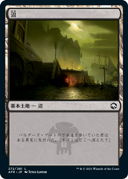 【Foil】(AFR-CL)Swamp/沼【No.272】