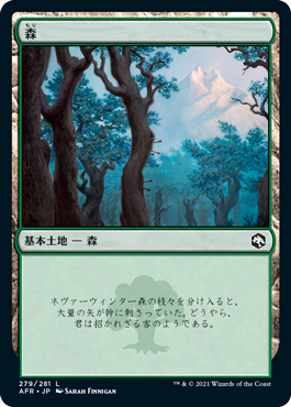 【Foil】(AFR-CL)Forest/森【No.279】