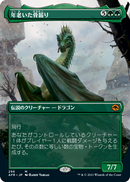 MTG, マジック:ザ・ギャザリング 通販 | ENNDAL GAMES / 【Foil