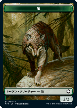 (AFR-Token)Wolf Token/狼トークン