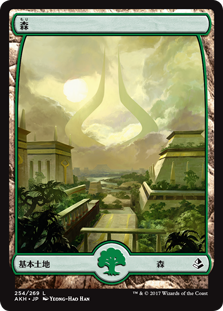 【Foil】(AKH-CL)Forest/森【No.254】