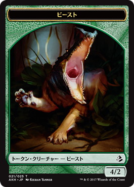 FOIL)(和)ビーストトークン/Beast Token《日本語》【PRM】