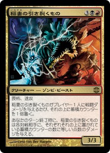 【Foil】(ARB-RM)Lightning Reaver/稲妻の引き裂くもの