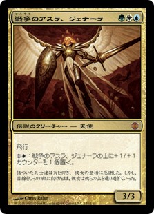 【Foil】(ARB-MM)Jenara, Asura of War/戦争のアスラ、ジェナーラ