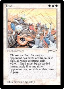 MTG Elephant Graveyard ARN NM-1993年