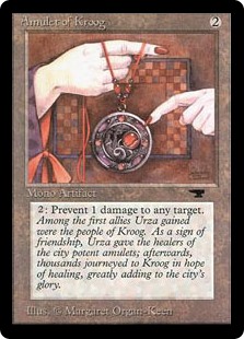 (ATQ-CA)Amulet of Kroog/クルーグの護符