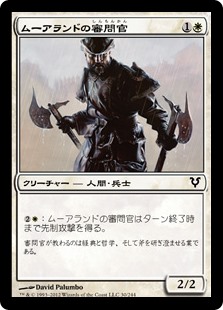 【Foil】(AVR-CW)Moorland Inquisitor/ムーアランドの審問官