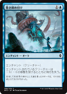 (BFZ-CU)Tightening Coils/巻き締め付け