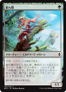 (BFZ-CG)Blisterpod/膨れ鞘