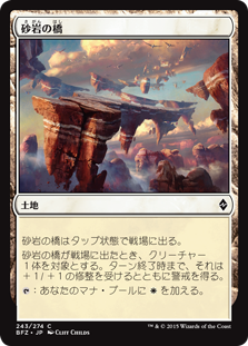 MTG, マジック:ザ・ギャザリング 通販 | ENNDAL GAMES / (BFZ-CL