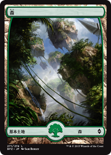 (BFZ-CL)Forest/森【No.271】
