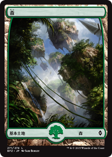 【Foil】(BFZ-CL)Forest/森【No.271】