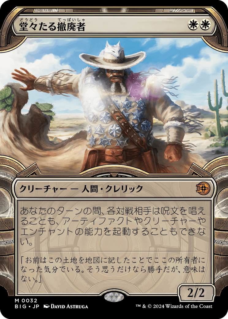 MTG, マジック:ザ・ギャザリング 通販 | ENNDAL GAMES / 【Foil
