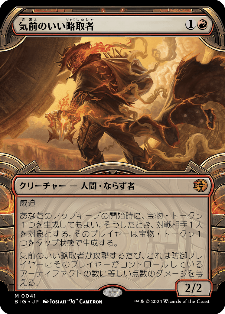 MTG, マジック:ザ・ギャザリング 通販 | ENNDAL GAMES / 【Foil