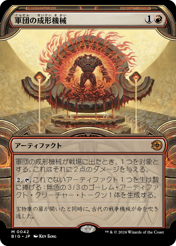 MTG, マジック:ザ・ギャザリング 通販 | ENNDAL GAMES / 【Foil