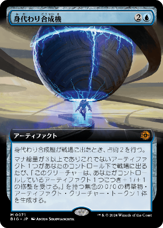 MTG, マジック:ザ・ギャザリング 通販 | ENNDAL GAMES