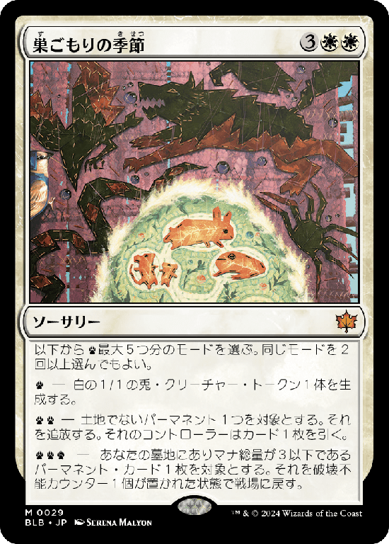 (BLB-MW)Season of the Burrow/巣ごもりの季節
