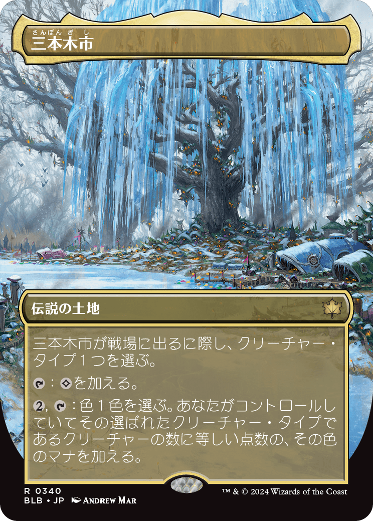 MTG, マジック:ザ・ギャザリング 通販 | ENNDAL GAMES / 【Foil