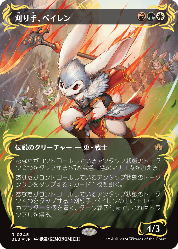 腕利きの射手、フィニアス レイズドfoil BLB MTG レイズドFOIL)腕利きの射手、フィニアス/Finneas, Ace Archer《日本語