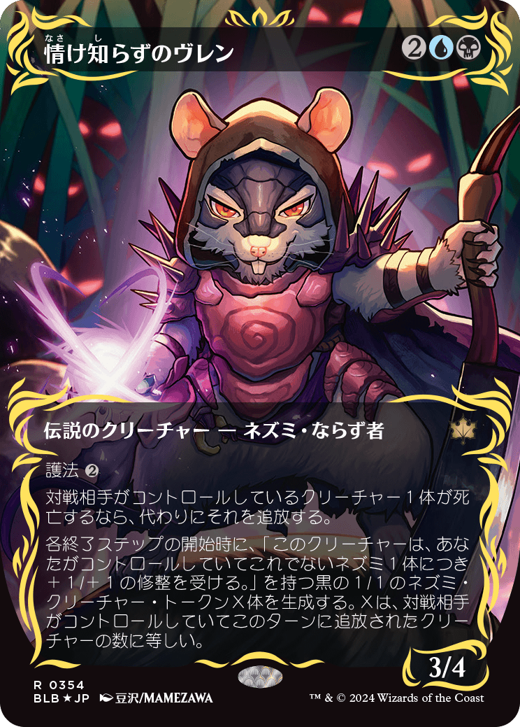 MTG, マジック:ザ・ギャザリング 通販 | ENNDAL GAMES / 【Foil MTG, マジック:ザ・ギャザリング 通販 | ENNDAL GAMES / 【Foil