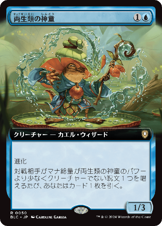 MTG, マジック:ザ・ギャザリング 通販 | ENNDAL GAMES
