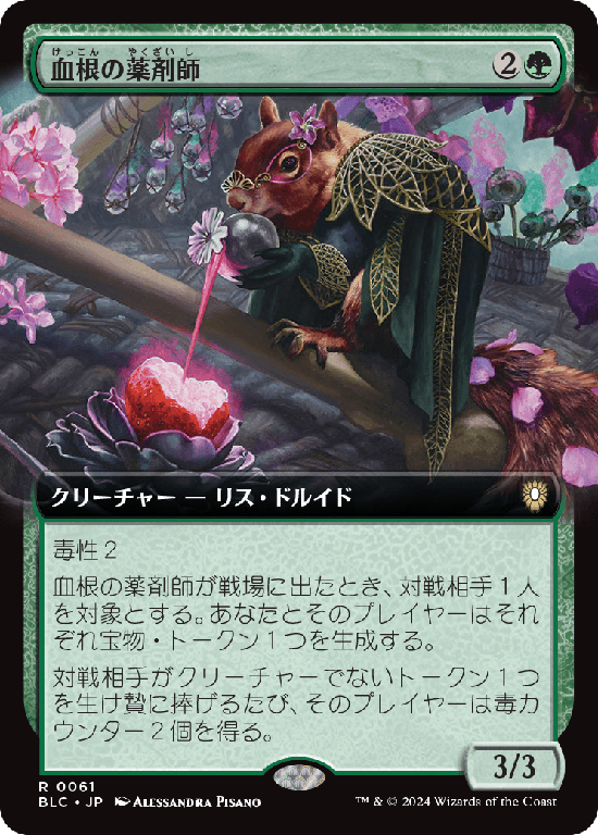 【激安通販 オンラインショップ】 MTG, 【拡張 / GAMES ENNDAL | 通販 マジック:ザ・ギャザリング シングルカード