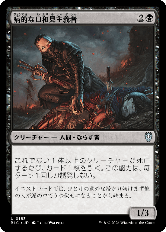 MTG, マジック:ザ・ギャザリング 通販 | ENNDAL GAMES