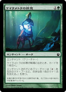 【Foil】(BNG-CG)Karametra's Favor/ケイラメトラの好意