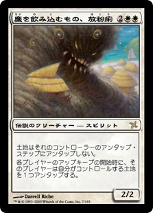 (BOK-RW)Hokori, Dust Drinker/塵を飲み込むもの、放粉痢