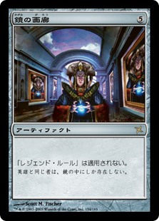 【Foil】(BOK-RA)Mirror Gallery/鏡の画廊