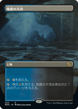 MTG, マジック:ザ・ギャザリング 通販 | ENNDAL GAMES / 【Foil