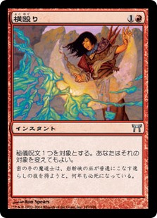 MTG, マジック:ザ・ギャザリング 通販 | ENNDAL GAMES / 【Foil