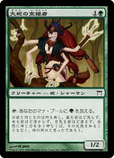 MTG, マジック:ザ・ギャザリング 通販 | ENNDAL GAMES / 【Foil】(CHK