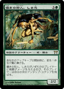MTG, マジック:ザ・ギャザリング 通販 | ENNDAL GAMES / 神河物語
