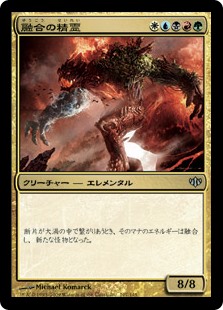 【Foil】(CON-UM)Fusion Elemental/融合の精霊