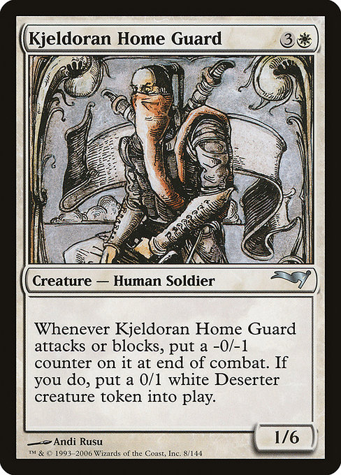 (CST-UW)Kjeldoran Home Guard/キイェルドーの本拠守護兵