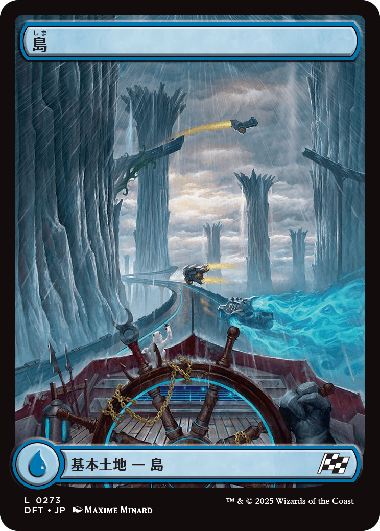 MTG, マジック:ザ・ギャザリング 通販 | ENNDAL GAMES / 【フルアート