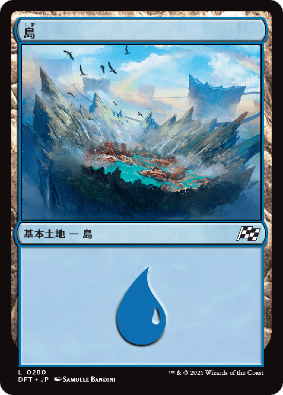 (DFT-CL)Island/島【No.0280】