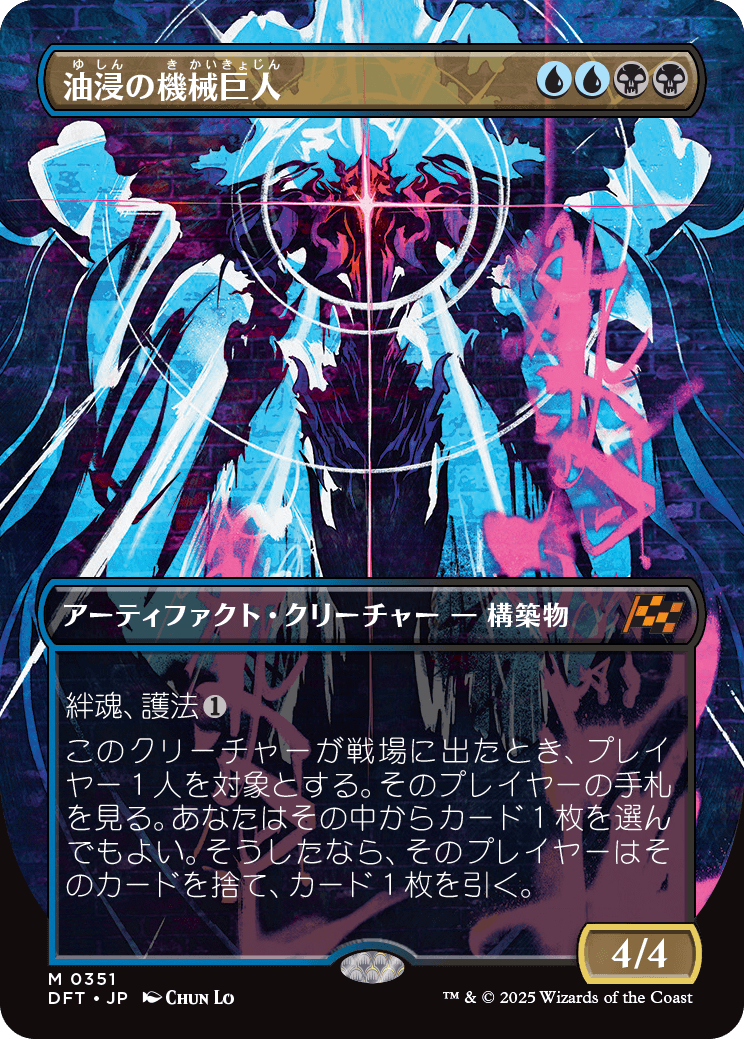 MTG, マジック:ザ・ギャザリング 通販 | ENNDAL GAMES