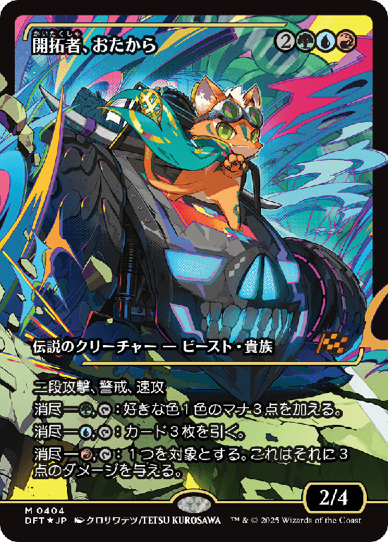 Foil ショーケース 倍増の季節 匿名配送 Foil ショーケース 倍増の季節