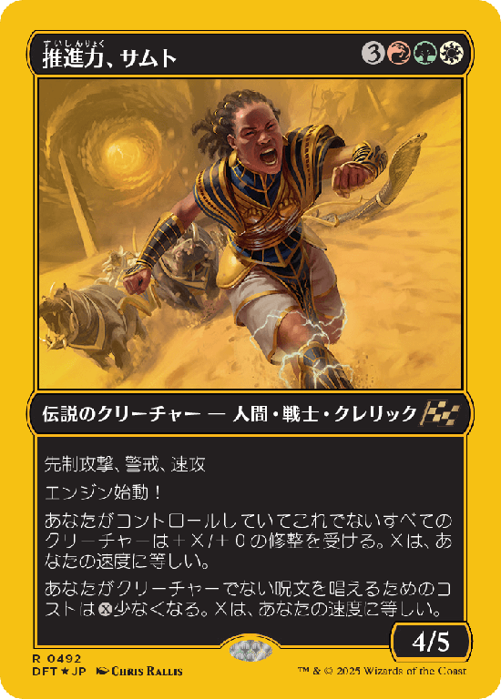 MTG, マジック:ザ・ギャザリング 通販 | ENNDAL GAMES / Box Topper