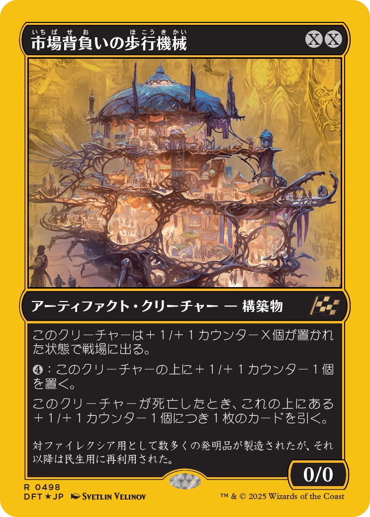 MTG, マジック:ザ・ギャザリング 通販 | ENNDAL GAMES / 【Foil