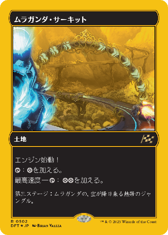 マジック：ザ・ギャザリング Hi Rock I 中古マジックザギャザリング 149/244[C]：【AVR】【FOIL】Pillar