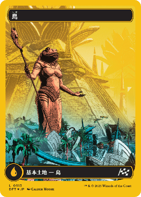 MTG, マジック:ザ・ギャザリング 通販 | ENNDAL GAMES / Box Topper